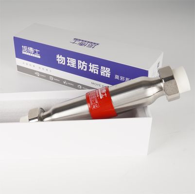 電気温水システム フィルター 屋外温水器 家庭用フィルタリングシステム