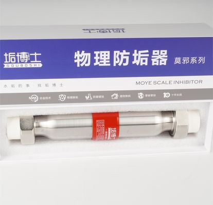 全家用 硬水フィルター 電気温水システムのための屋外水温化器