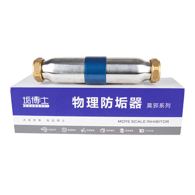 ブリススプリング水脱熱器 SS304 抗菌システム