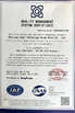 中国 HANGZHOU BEISHUN BRISKSPRING ENVIRONMENTAL TECHNOLOGY CO., LTD. 認証