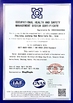 中国 HANGZHOU BEISHUN BRISKSPRING ENVIRONMENTAL TECHNOLOGY CO., LTD. 認証